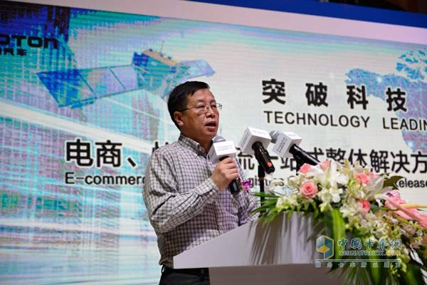 中國(guó)快遞協(xié)會(huì)秘書(shū)長(zhǎng)張玉淵致辭