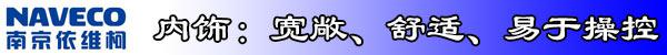 [圖片測(cè)評(píng)]躍進(jìn)全新S50 物流運(yùn)輸?shù)男【`