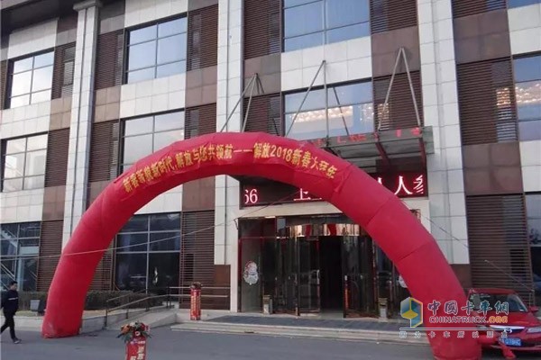 新春新貌新時代,解放與您共領航