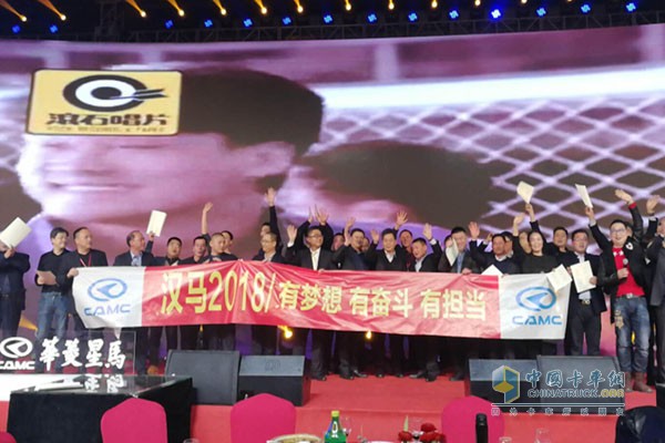 大會招待晚宴中的一首《朋友》,將高潮迭起的晚宴氛圍推向極致