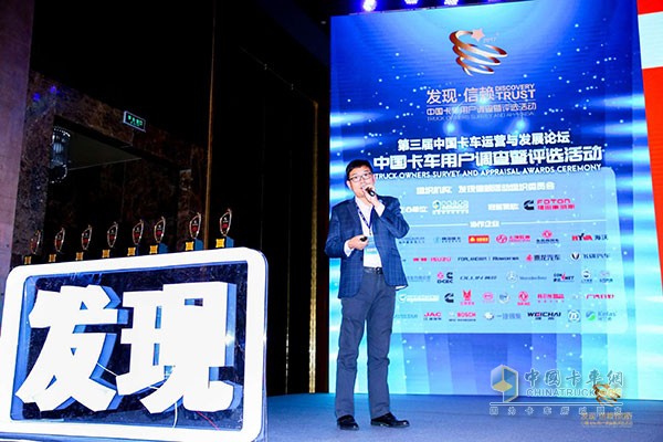 中國卡車運營與發展論壇