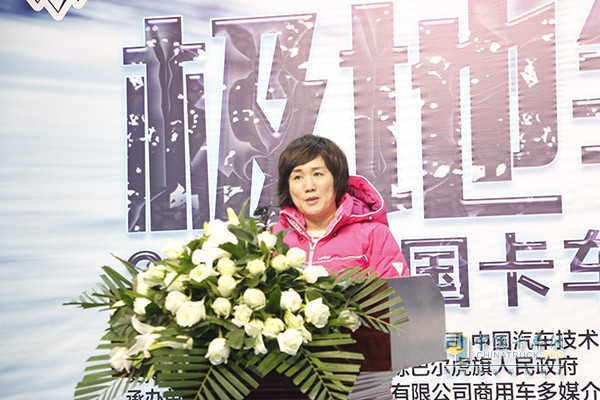 中汽研汽車檢驗中心(天津)有限公司副總經理顏燕
