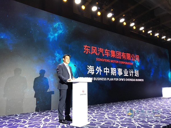 東風公司國際事業(yè)部部長、中國東風汽車工業(yè)進出口有限公司總經理李軍智發(fā)布海外中期事業(yè)計劃