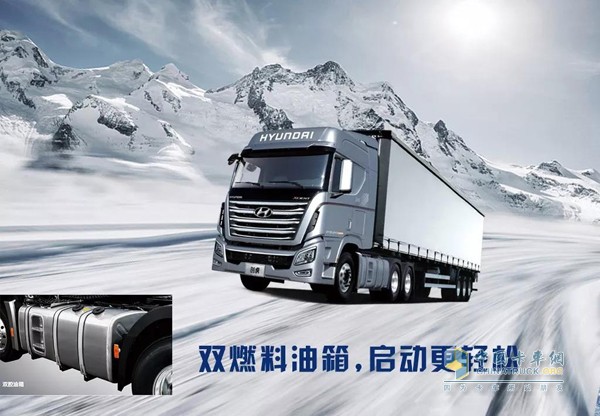 創虎寒區版搭載雙燃料油箱