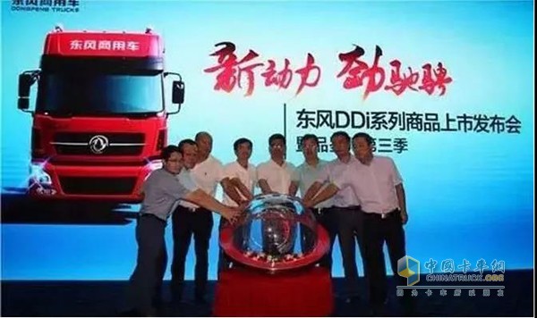 2017年8月20日,東風商用車和沃爾沃聯合開發的DDi75發動機在蘇州上市