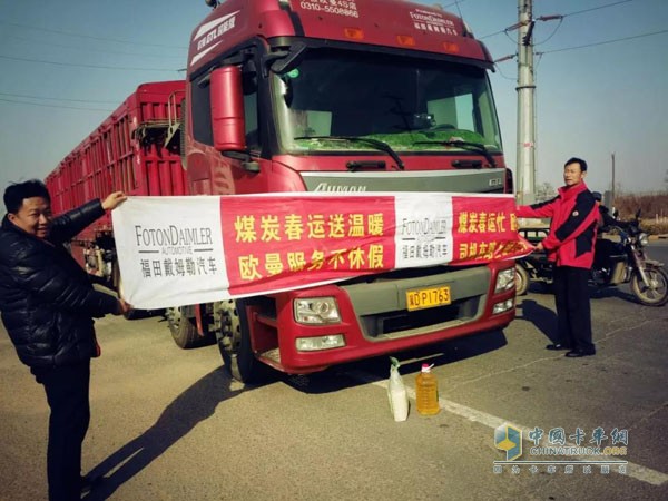 煤炭春運(yùn)送溫暖,歐曼服務(wù)不休假