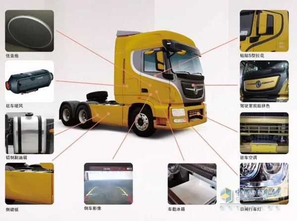 東風(fēng)天龍旗艦2018款舒適升級