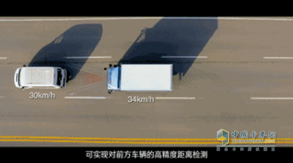 福田奧鈴搭載AEBS自動緊急制動系統