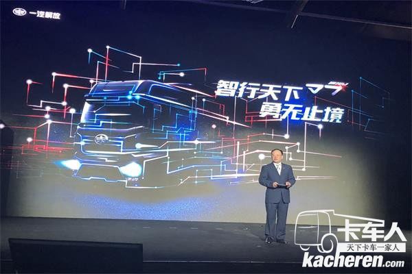 一汽集團(tuán)黨委常委、副總經(jīng)理邱現(xiàn)東