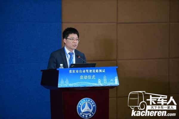 福田汽車一次性100%通過所有測試 獲國內首張商用車自動駕駛路測牌照1.jpg 福田汽車一次性100%通過所有測試 獲國內首張商用車自動駕駛路測牌照1.jpg