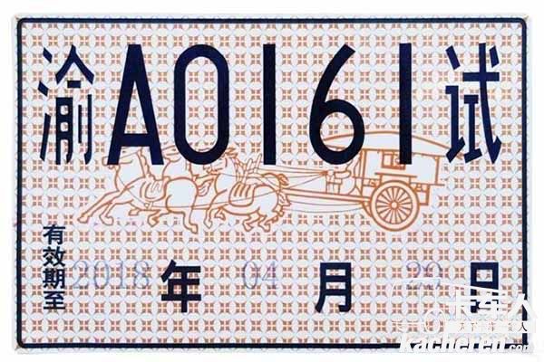 福田汽車一次性100%通過所有測試 獲國內首張商用車自動駕駛路測牌照2.jpg 福田汽車一次性100%通過所有測試 獲國內首張商用車自動駕駛路測牌照2.jpg