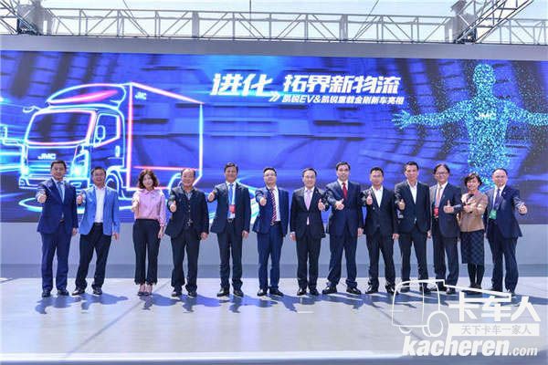 江鈴兩款全新輕卡亮相北京車展,詮釋進化與拓界之路