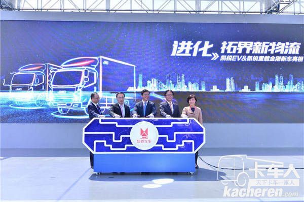 江鈴兩款全新輕卡亮相北京車展,詮釋進化與拓界之路