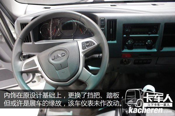 江淮推多款電動車 帥鈴i系列都有啥亮點