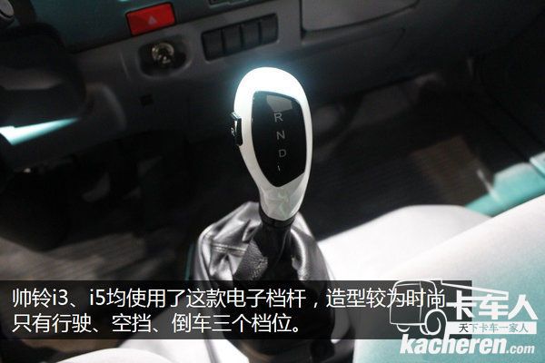 江淮推多款電動車 帥鈴i系列都有啥亮點