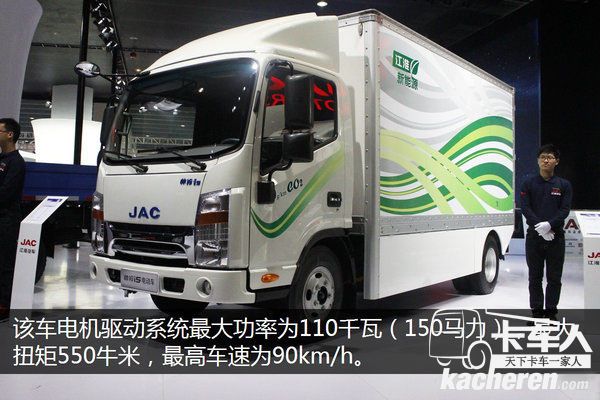 江淮推多款電動車 帥鈴i系列都有啥亮點