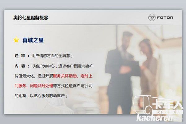 愛TA就給最好的——福田奧鈴備好兩款“七星級“大禮表白快速物流用戶