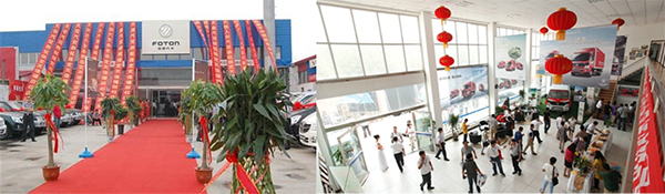 ?傳統(tǒng)模式——歐馬可4S店