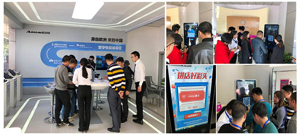 卡友店內(nèi)數(shù)字互動體驗