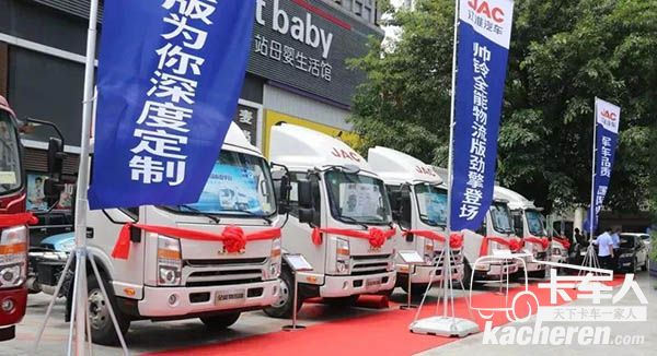 江淮帥鈴全能物流版