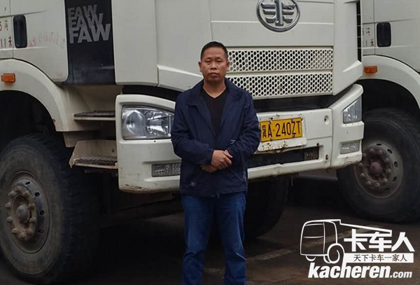 石家莊同天祥城市房屋拆遷有限公司總經(jīng)理趙金珠