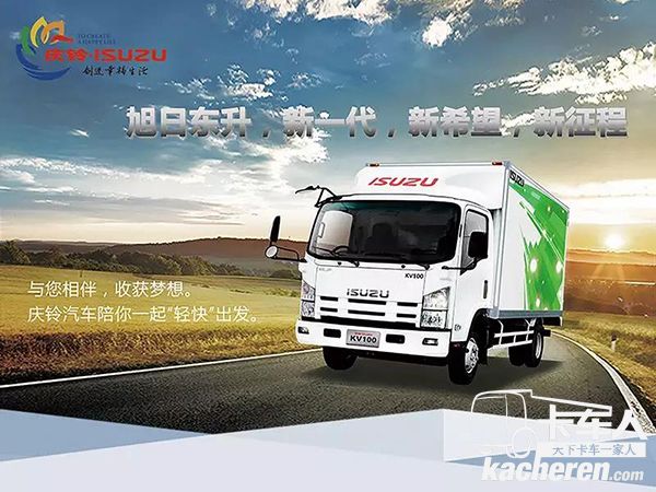 旭日東升，新一代，新希望，新征程