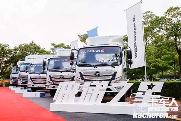 歐馬可超級卡車快遞之星系列產品