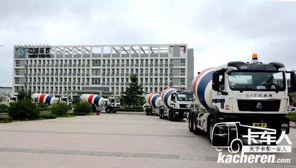 中國重汽攪拌車