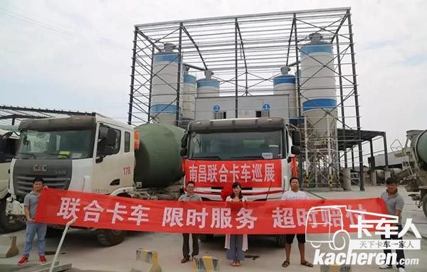 聯(lián)合卡車 限時服務(wù) 超時賠付