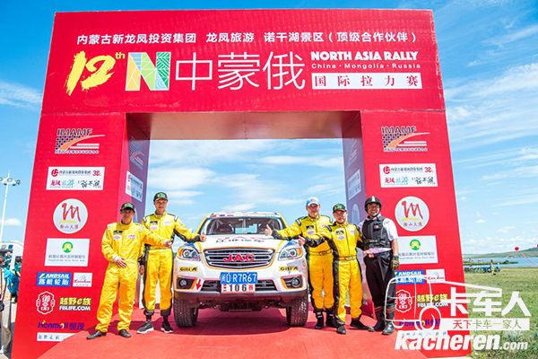 江淮帥鈴T6征戰(zhàn)國際拉力賽