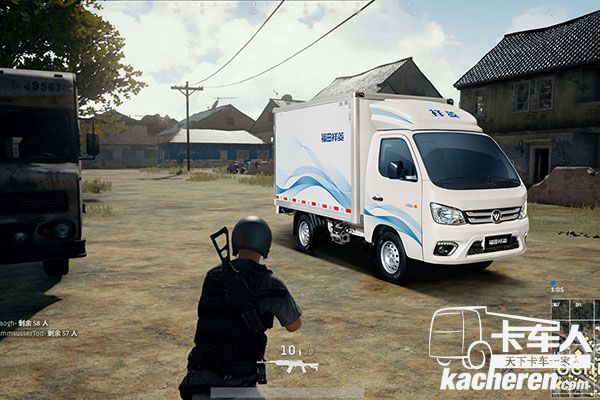 福田祥菱登陸《絕地求生》戰場