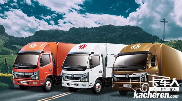 東風凱普特和東風途逸