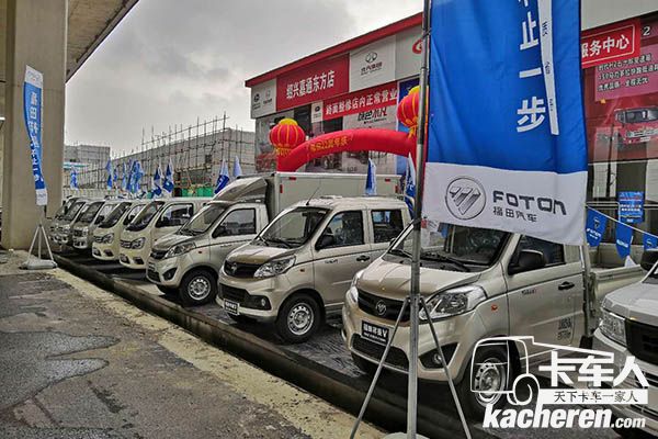 福田祥菱團購會于紹興店