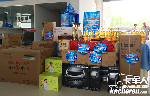 客戶簽到送簽到禮