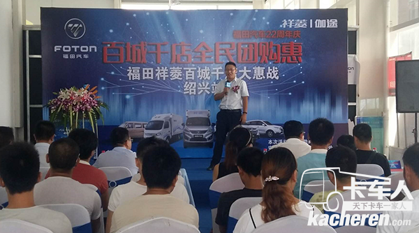 區(qū)域經(jīng)理王永棟