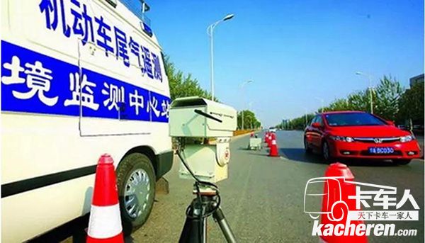 移動機動車尾氣檢測車