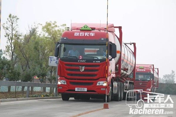 駕駛中集聯(lián)合卡車U+車型現(xiàn)場模擬實(shí)際運(yùn)營工況