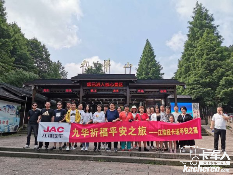 江淮輕卡被眾多卡車人青睞的理由是什么