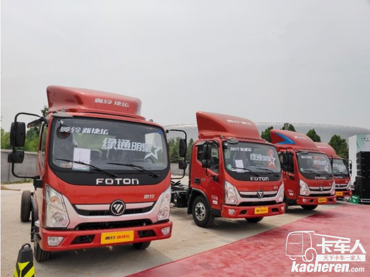 福田奧鈴打造 高效綠通一體化解決方案