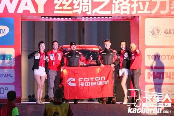 福田康明斯車隊發車合影