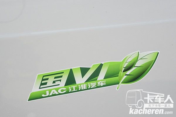 江淮X5轎卡滿足國六排放