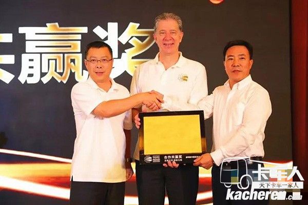 康明斯贈與北方控股合作共贏見證