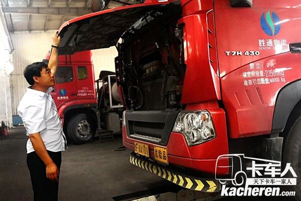 中國重汽豪沃T7H