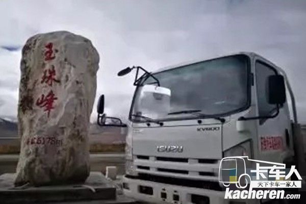 慶鈴五十鈴輕卡抵達玉珠峰