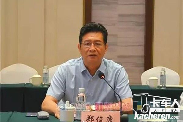 柳州市委書(shū)記鄭俊康致辭