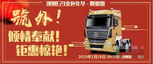 年初在“卡友e富通”app的十周年限量版搶購活動反響火熱，百臺一日售罄