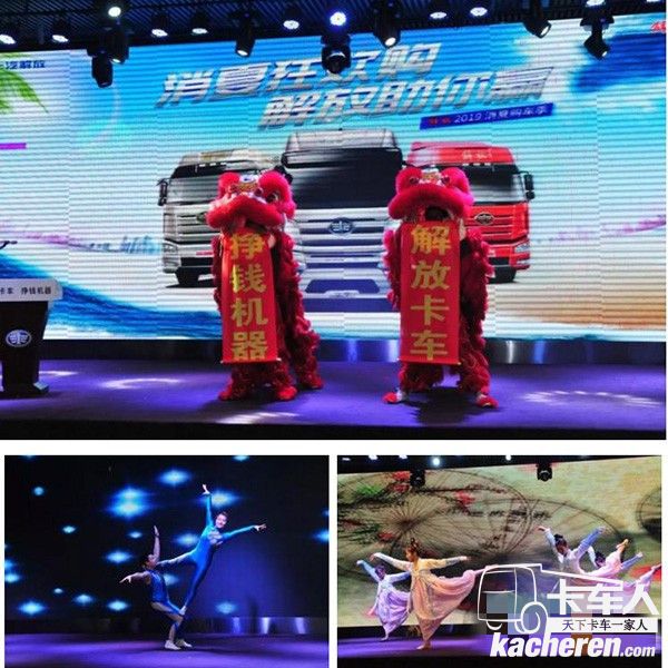 現(xiàn)場精彩文藝表演