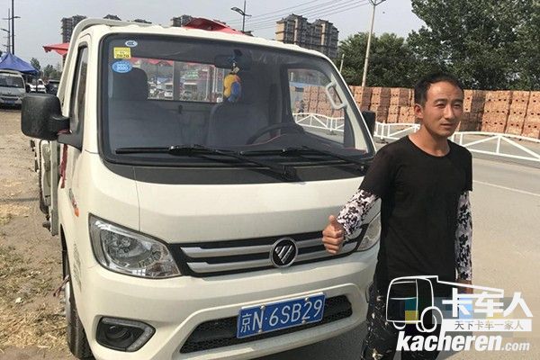 馬師傅和祥菱合影