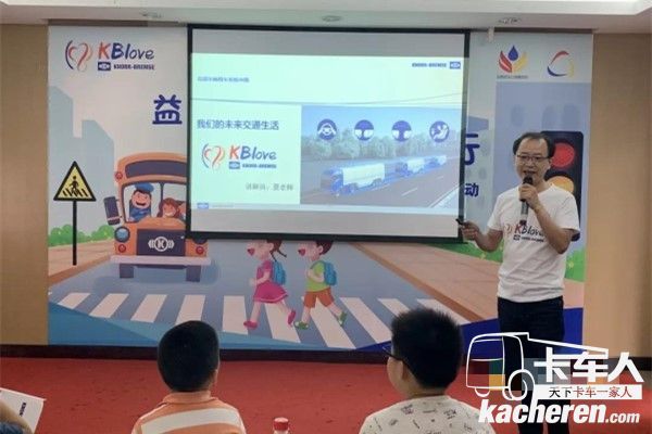 克諾爾商用車中國區執行副總裁夏斐先生