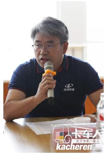 吉林大學(xué)教授盧蕩